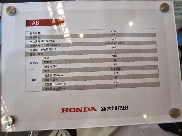 Thông số kỹ thuật xe đạp điện Honda A6, thong so ky thuat xe dap dien Honda A6